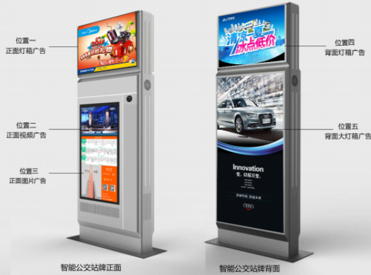 产品展示八